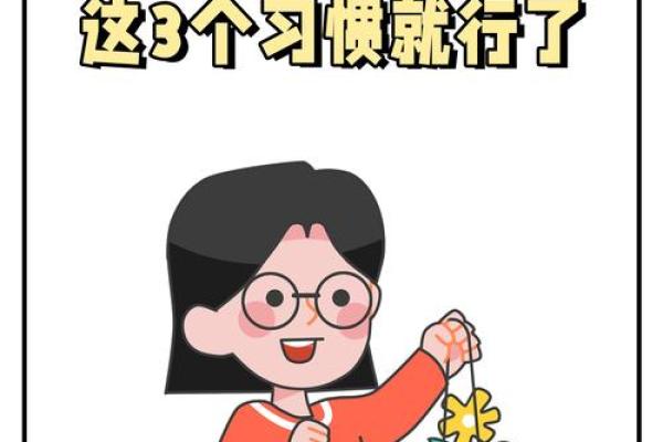 2026年1月纳财自动储蓄应用与吉日：理财习惯财富规划