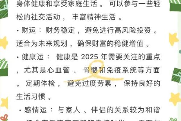 2025年11月27日收日生肖虎双子座收获与总结指南:成果验收日 2025年11月27日收日生肖虎双子座收获与总结指南:成果验收日