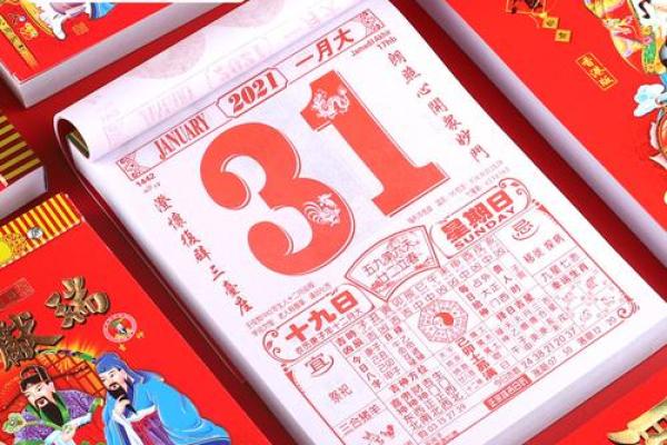 2026年1月祭祀口述历史记录与吉日:活历史数字传承 2026年1月祭祀口述历史记录与吉日:活历史数字传承