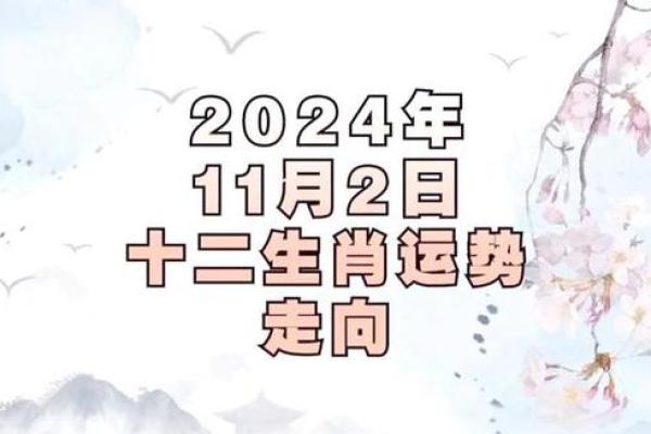 2025年11月生肖狗移徙吉日收日运势:天蝎座选择得把眼睛擦亮了 2025年11月生肖狗移徙吉日收日运势:天蝎座选择得把眼睛擦亮了