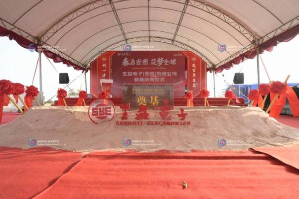 2026年1月动土奠基仪式吉日:仪式流程择日举办 2026年1月动土奠基仪式吉日:仪式流程择日举办