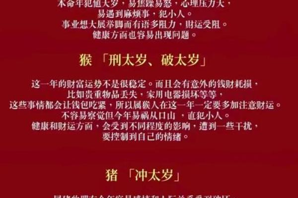 2025年11月求嗣吉日查询:生肖蛇破日宜忌狮子座解析 2025年11月求嗣吉日查询:生肖蛇破日宜忌狮子座解析