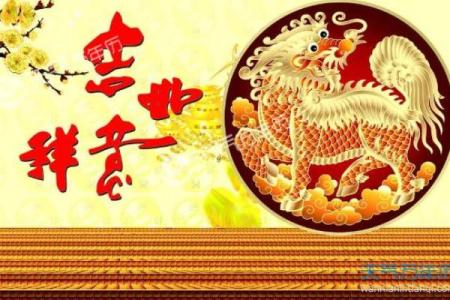 2026年1月祭祀口述历史记录与吉日：活历史数字传承