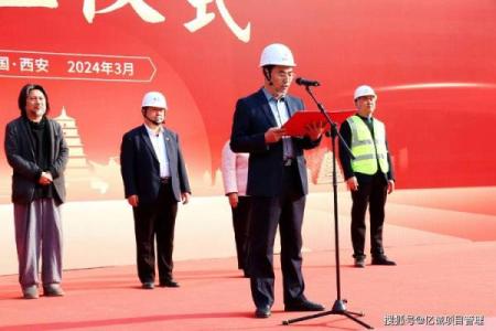 2026年1月动土奠基仪式吉日：仪式流程择日举办