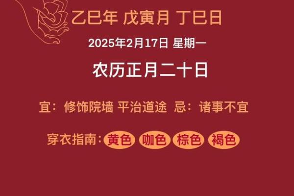月剃头必选3天(2025年吉日+避坑指南) 月剃头必选3天(2025年吉日+避坑指南)
