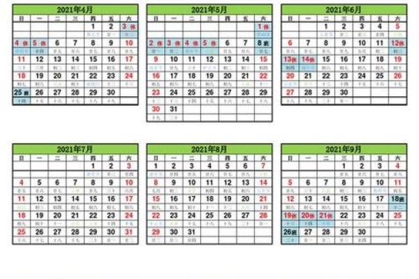 2026年1月沐浴洁齿吉日推荐:定日清洁宜忌选择指南 2026年1月沐浴洁齿吉日推荐:定日清洁宜忌选择指南