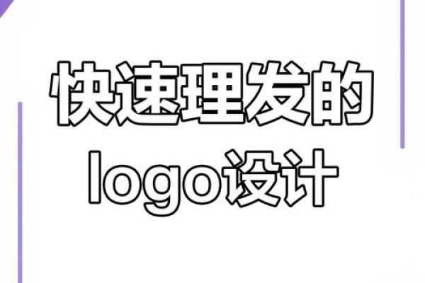 2026年1月理发AR虚拟试发吉日:科技美发形象设计 2026年1月理发AR虚拟试发吉日:科技美发形象设计