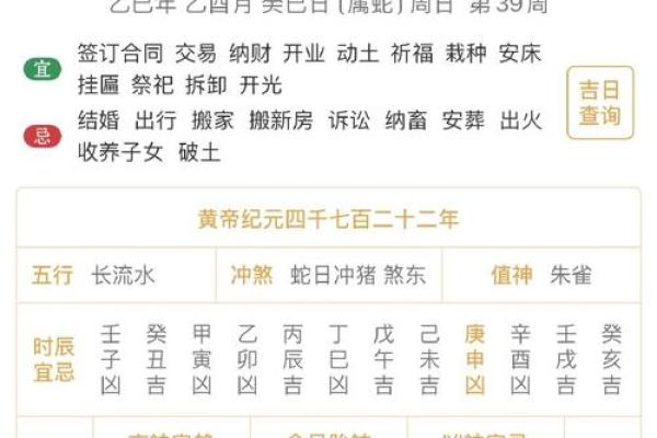 2025年11月入宅开日吉日推荐:生肖蛇天秤座宜忌解析 2025年11月入宅开日吉日推荐:生肖蛇天秤座宜忌解析