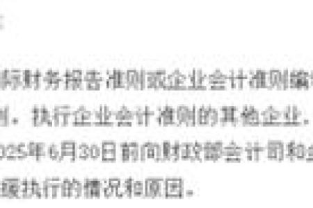 2026年1月交易合同条款吉日：条款审核风险防范