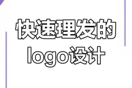 2026年1月理发AR虚拟试发吉日：科技美发形象设计