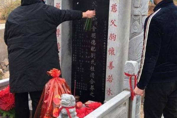 2026年1月安葬立碑吉日查询:建日丧葬宜忌得把眼睛擦亮了 2026年1月安葬立碑吉日查询:建日丧葬宜忌得把眼睛擦亮了