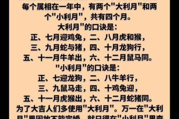2025年12月求子必看5个吉日(附禁忌事项) 2025年12月求子必看5个吉日(附禁忌事项)