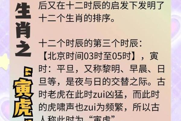 2025年11月出行定日吉日选择:生肖虎双子座运势解析 2025年11月出行定日吉日选择:生肖虎双子座运势解析
