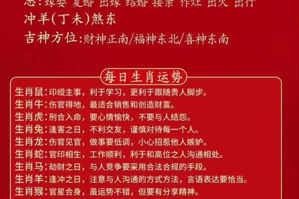 2026年1月沐浴定日吉日推荐:生肖兔宜忌查询 2026年1月沐浴定日吉日推荐:生肖兔宜忌查询