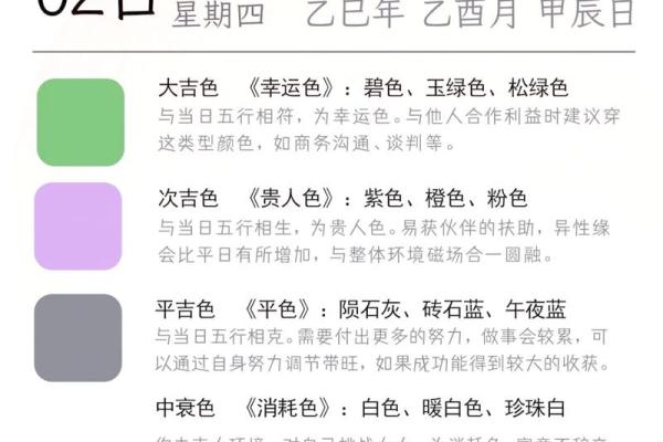 2025年10月开业黄道吉日一览表 2025年10月开业吉日查询 2025年10月开业黄道吉日一览表 2025年10月开业吉日查询