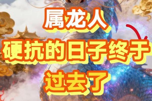 2026年1月生肖龙伐木做梁吉日：建筑工程吉日