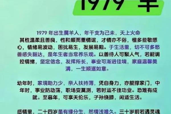 2025年11月生肖羊安葬吉日建日宜忌：白羊座解析攻略