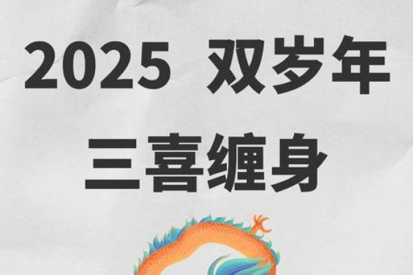 2025年11月动土吉日破日选择:生肖龙巨蟹座得把眼睛擦亮了 2025年11月动土吉日破日选择:生肖龙巨蟹座得把眼睛擦亮了