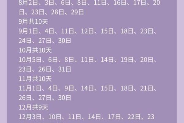 2026年2月领证好日子 明年二月领证黄道吉日推荐 2026年2月领证好日子 明年二月领证黄道吉日推荐