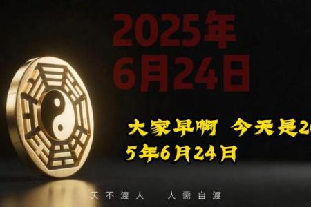 2026年10月6日是黄道吉日吗 2026年10月6日适合搬家吗