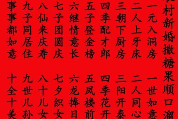 农历十一月十三是什么日子 农历十一月十三适合结婚吗