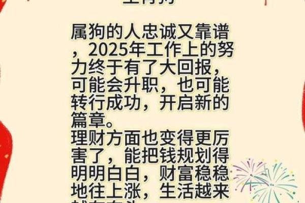 2026年1月生肖蛇执日宜忌:抓捕纳财宜执行 2026年1月生肖蛇执日宜忌:抓捕纳财宜执行