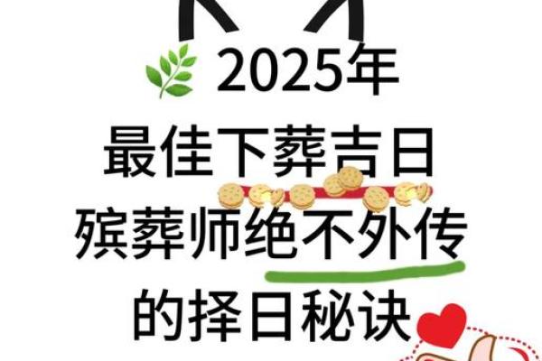 2020年年4月哪几天适合办事？(精准吉日+避坑指南)