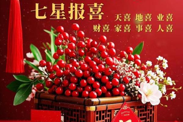 2026年7月开业大吉的日子 2026年7月开业黄道吉日查询