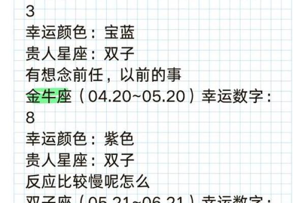 2026年1月生肖马天秤座装修颜色搭配吉日：幸运色与墙面吉日