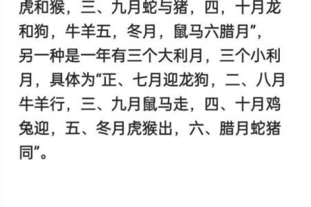 农历十一月十三是什么日子 农历十一月十三适合结婚吗