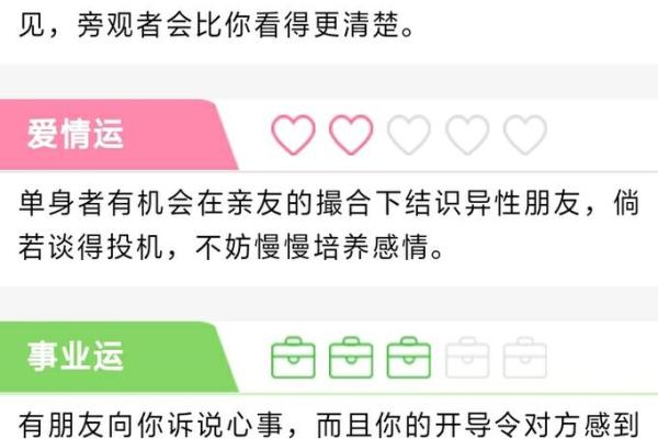 2019年年7月黄道吉日速查(含3大禁忌提醒)