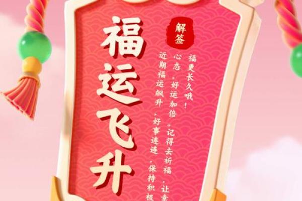 2026年10月开光入宅最好吉日 新房开光吉日2026年10月推荐