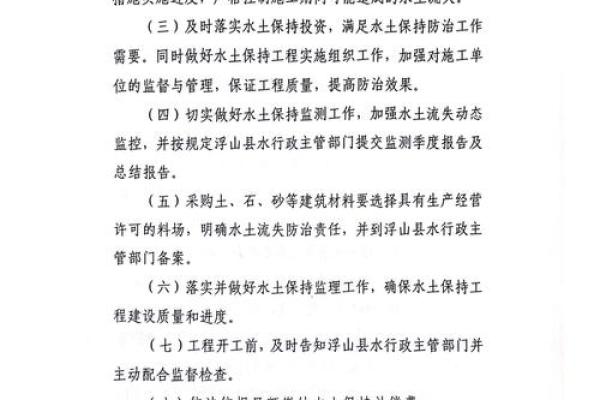 2026年1月动土吉日破日选择：工程拆除得把眼睛擦亮了分析