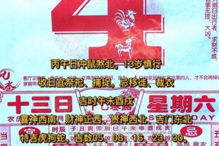 2026年1月生肖鼠白羊座移徙物品分类吉日：分类打包与吉日