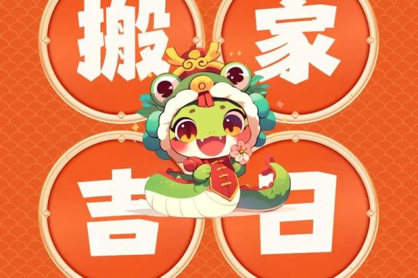 2025年11月生肖龙狮子座伐木做梁吉日：建筑工程吉日