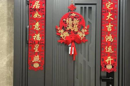 2025年十二月乔迁入宅吉日 乔迁新居好日子2025年12月