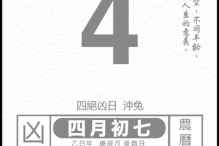 2026年5月适合安门的黄道吉日 2026年5月安门吉日查询