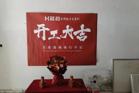 2026年十月开业吉日查询 2026年10月哪天开业大吉