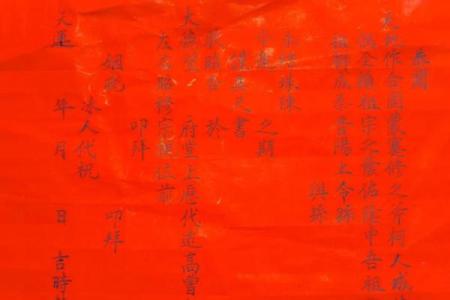 2026年1月祭祀家族记录吉日：家族记忆文化传承