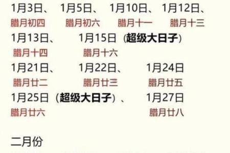 黄历2021年8月黄道吉日查询搬家 2021年8月搬家黄道吉日查询