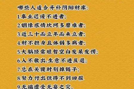 2026年1月收账纳财吉日查询：催款话术与吉日搭配