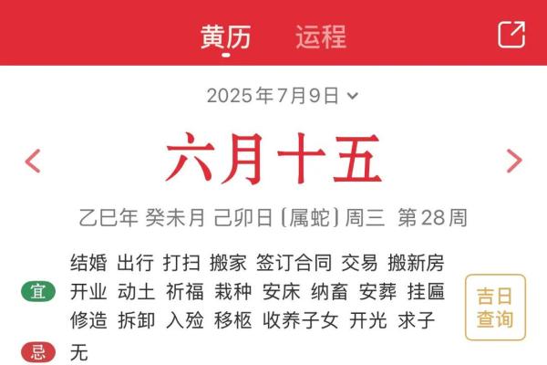 12月份安葬的黄道吉日查询 12月适合下葬的好日子有哪些 12月份安葬的黄道吉日查询 12月适合下葬的好日子有哪些