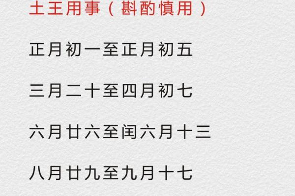 12月份安葬的黄道吉日查询 12月适合下葬的好日子有哪些 12月份安葬的黄道吉日查询 12月适合下葬的好日子有哪些
