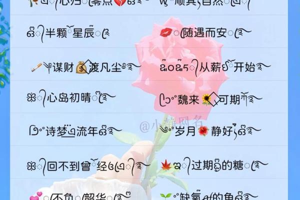 2020女生最火网名 女生网名2020最新版可爱