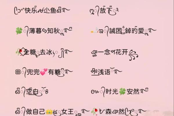 2020女生最火网名 女生网名2020最新版可爱 2020女生最火网名 女生网名2020最新版可爱