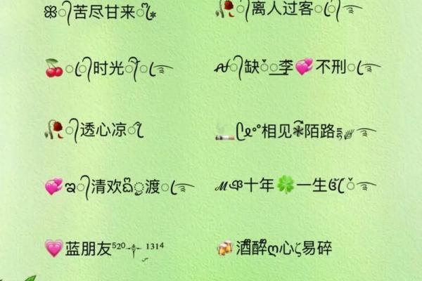 2020女生最火网名 女生网名2020最新版可爱 2020女生最火网名 女生网名2020最新版可爱