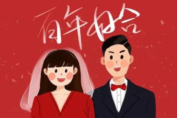 2019是无春年吗 2019年无春年结婚好吗 2019是无春年吗 2019年无春年结婚好吗