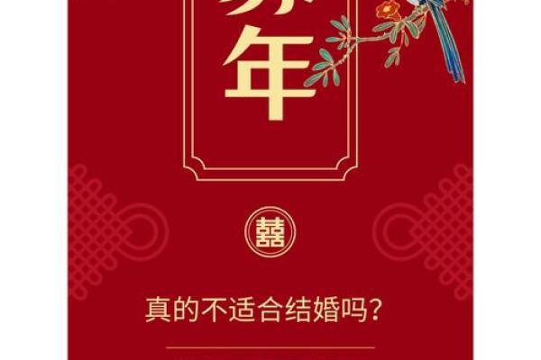 2019是无春年吗 2019年无春年结婚好吗