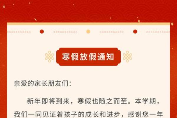 2020肉孜节汉族放不放假 2020年肉孜节放假安排通知