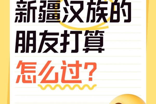 2020肉孜节汉族放不放假 2020年肉孜节放假安排通知